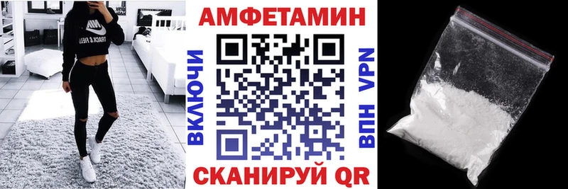 АМФ 97%  цена наркотик  Тимашёвск 