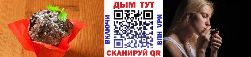 Canna-Cookies конопля  Тимашёвск 