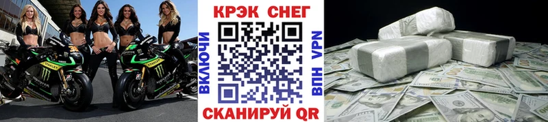 наркошоп  Тимашёвск  Кокаин FishScale 