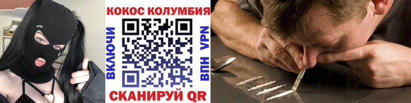 Cocaine 99% Тимашёвск
