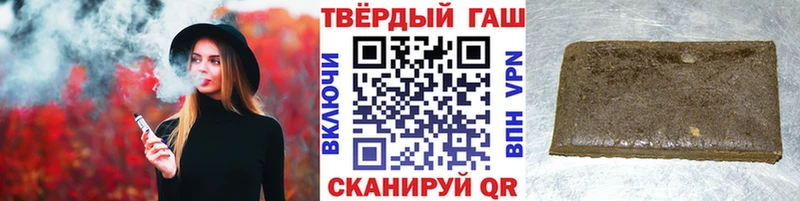 купить наркотики цена  Тимашёвск  ГАШИШ Premium 