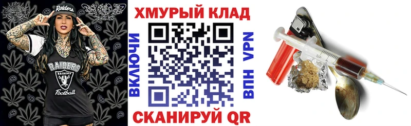 Героин афганец  Тимашёвск 