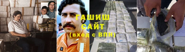 экстази Михайловка