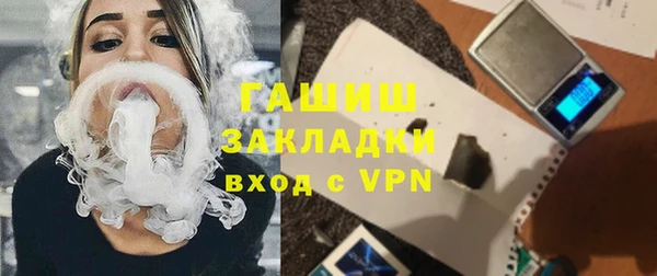 экстази Михайловка