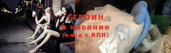 экстази Михайловка