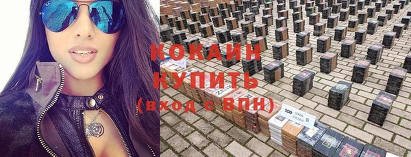 экстази Михайловка