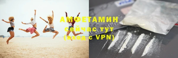 экстази Михайловка