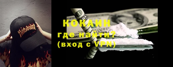 экстази Михайловка
