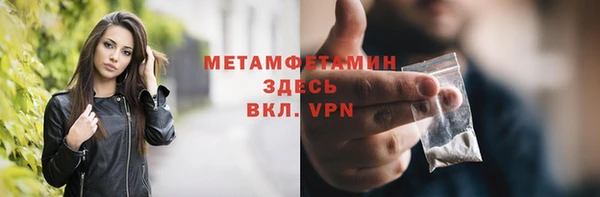 экстази Михайловка