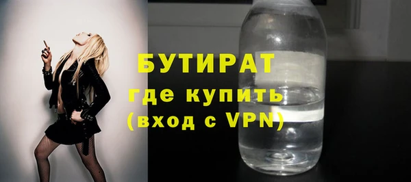 экстази Михайловка