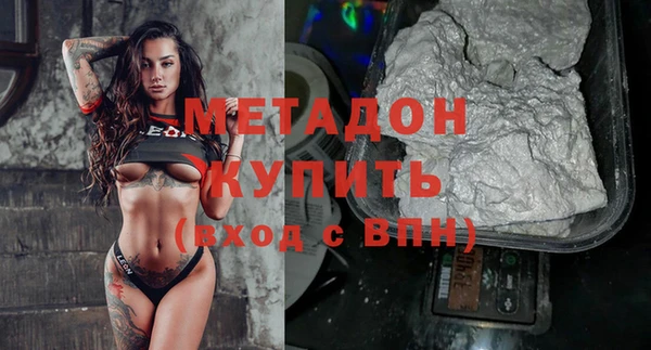 экстази Михайловка