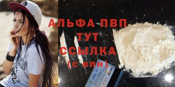 экстази Михайловка