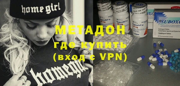 экстази Михайловка