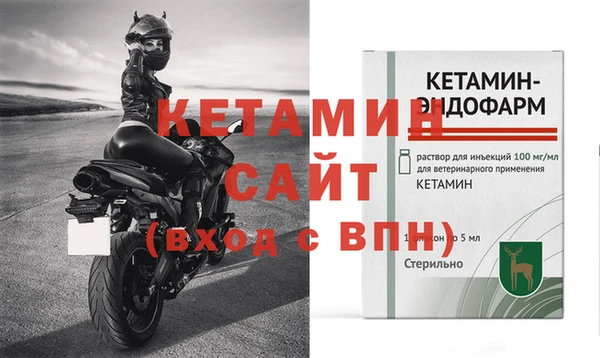 экстази Михайловка