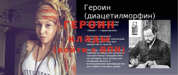 экстази Михайловка
