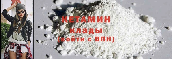 экстази Михайловка