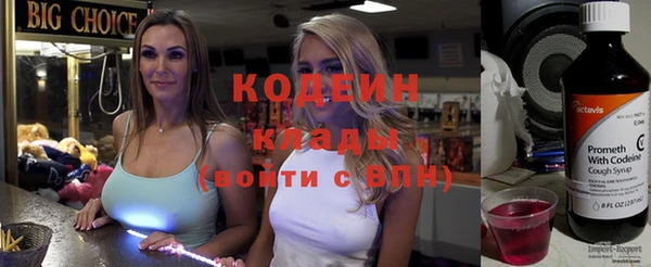 экстази Михайловка