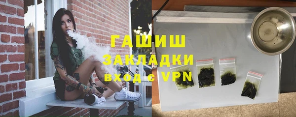экстази Михайловка