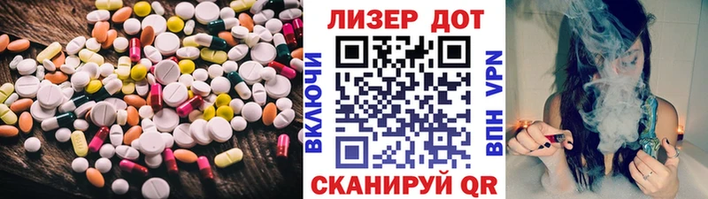 ЛСД экстази ecstasy  Тимашёвск 