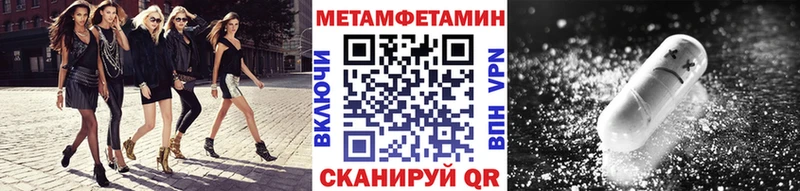 Первитин винт купить закладку Тимашёвск