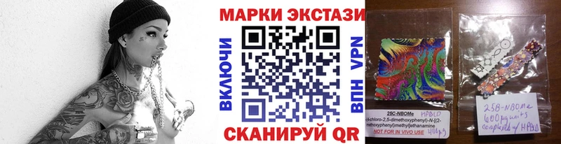 купить наркотик Тимашёвск Наркотические марки 1500мкг