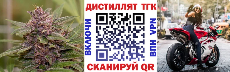 Дистиллят ТГК жижа  Тимашёвск 